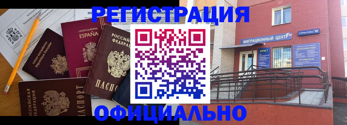 найти адрес прописки в Сибае