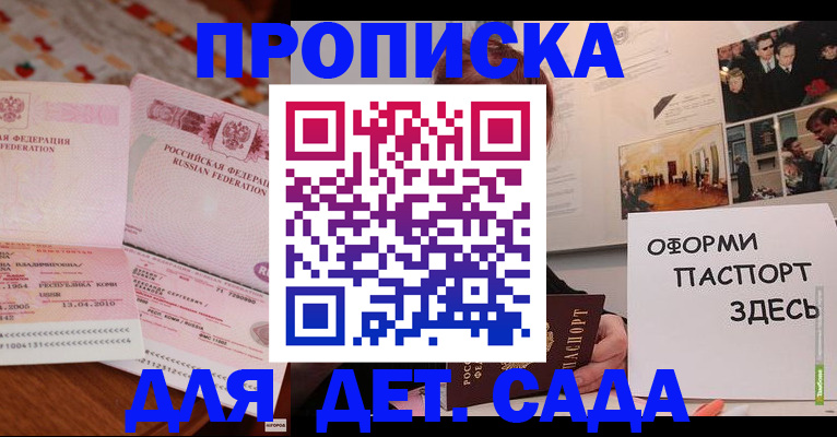 форма 3 в Сибае